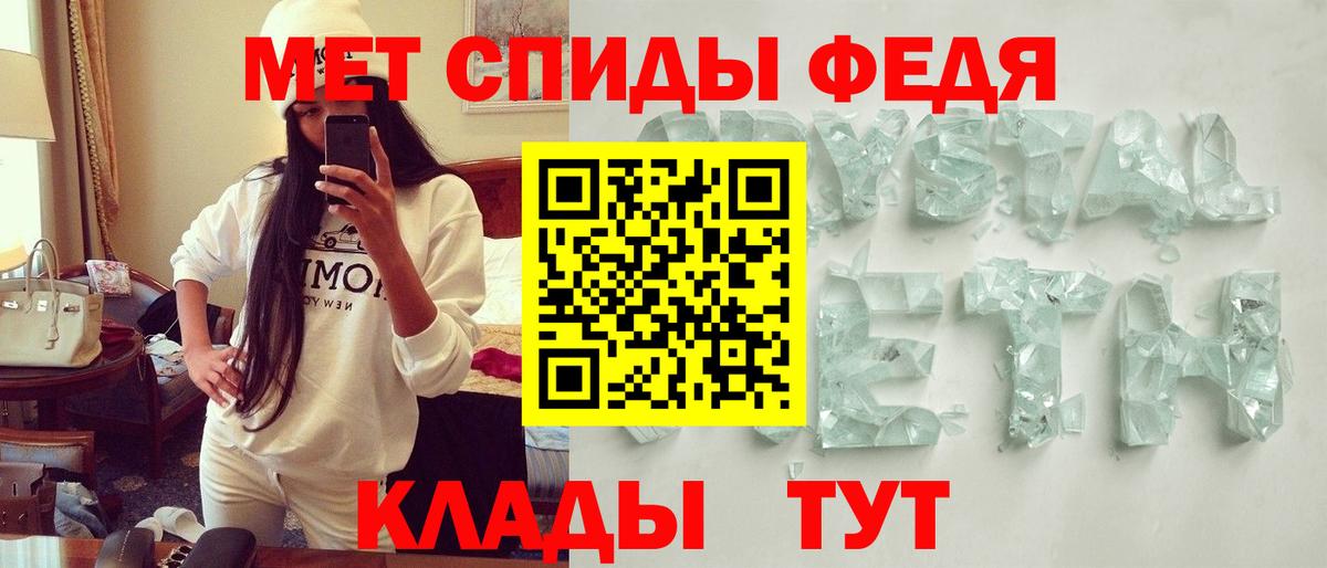 Amphetamine 98% Красноармейск