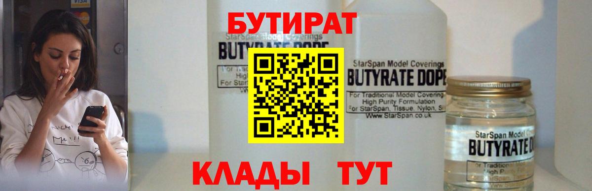ГАШИШ  Мефедрон кристаллы  КОКАИН  Красноармейск  Цена  НБОМе  Вход с VPN  МАРИХУАНА 
