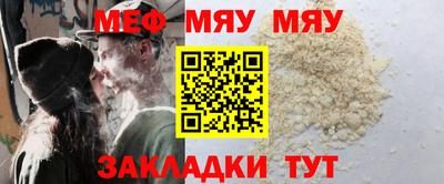 мефедрон Кинель