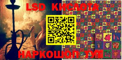 мефедрон Кинель