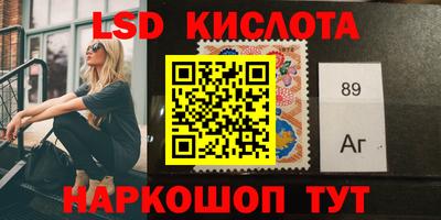 мефедрон Кинель