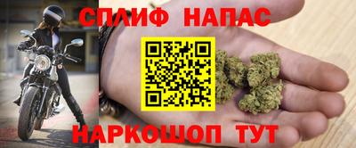мефедрон Кинель