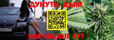 мефедрон Кинель