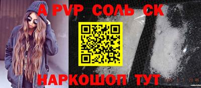 мефедрон Кинель
