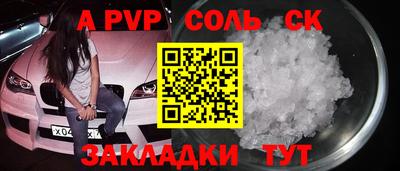 мефедрон Кинель