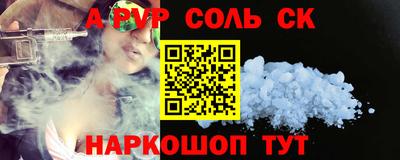 герыч Кингисепп