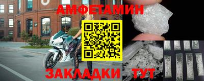 мефедрон Кинель