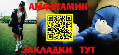 мефедрон Кинель