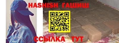 мефедрон Кинель