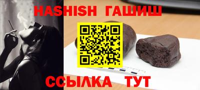 мефедрон Кинель
