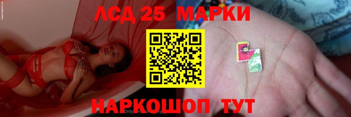 АМФЕТАМИН Красноармейск