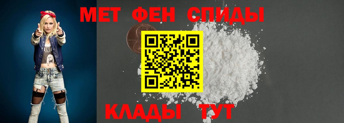 МЕТАМФЕТАМИН витя  Вход с VPN  Красноармейск  МЕТАМФЕТАМИН витя 