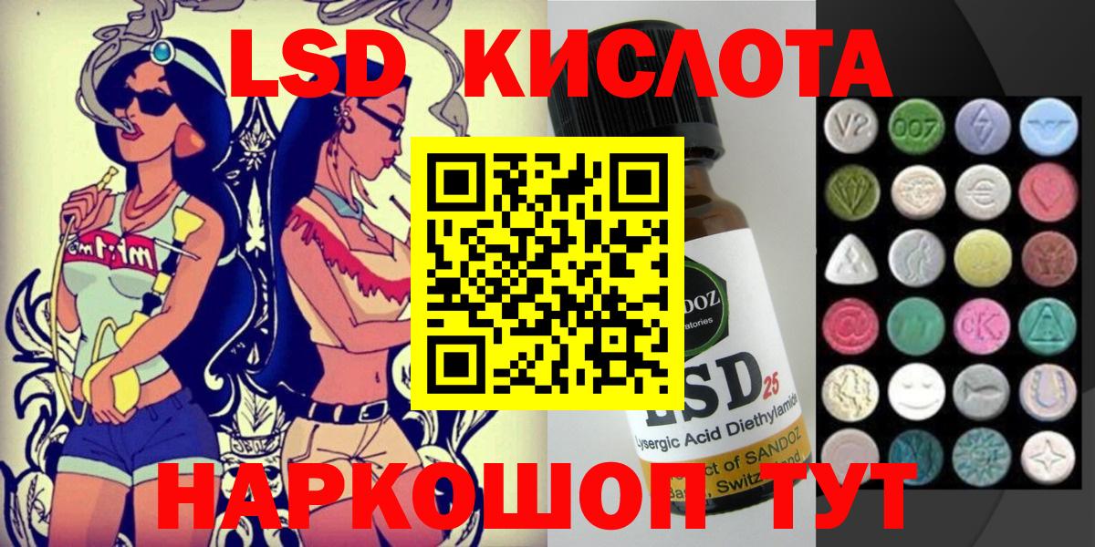 Марки NBOMe 1500мкг Красноармейск