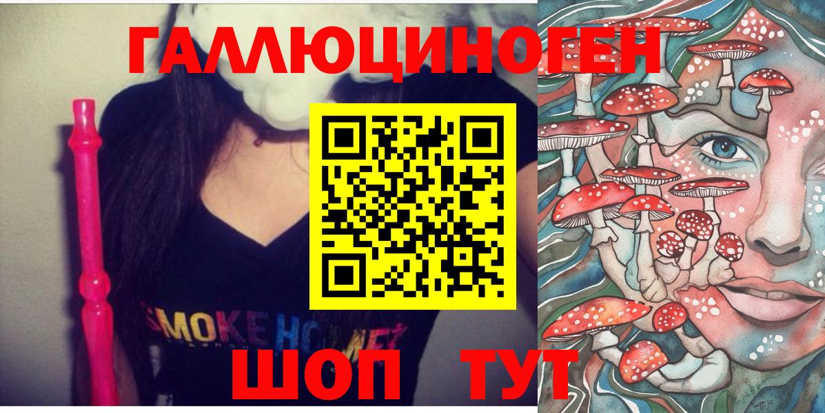 Псилоцибиновые грибы мухоморы Красноармейск