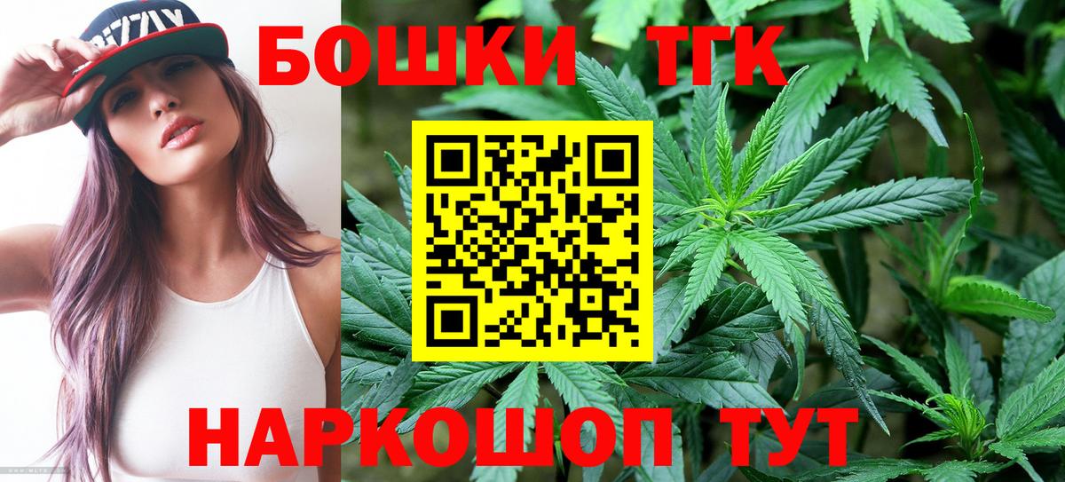 Красноармейск  Бошки марихуана VHQ  Вход с VPN  Каннабис VHQ  Шишки марихуана Amnesia 